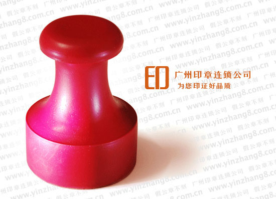 塑料印