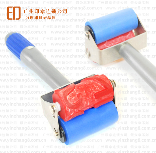 滾動數(shù)字印