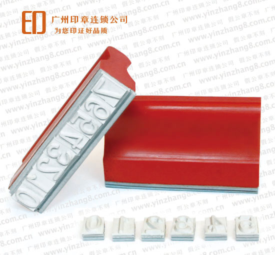 塑料數(shù)字印