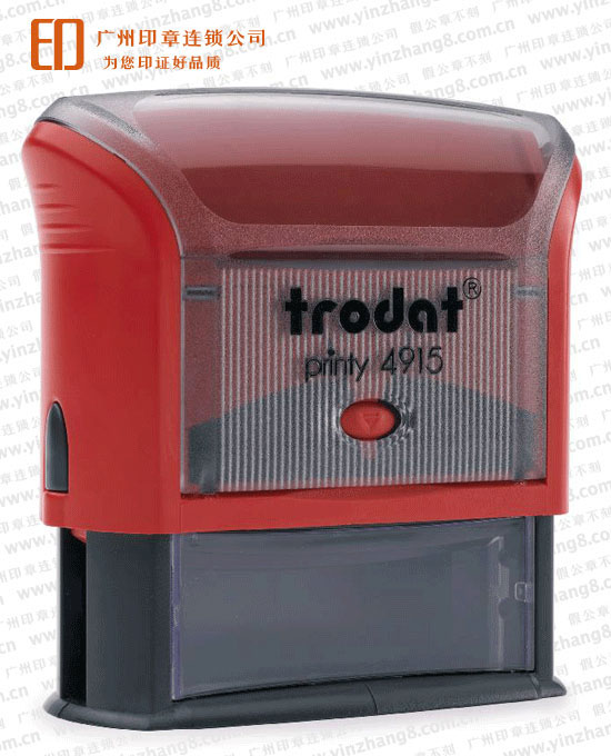 加標(biāo)志日期數(shù)字印章